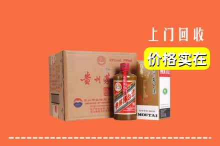 甘孜白玉县回收精品茅台酒