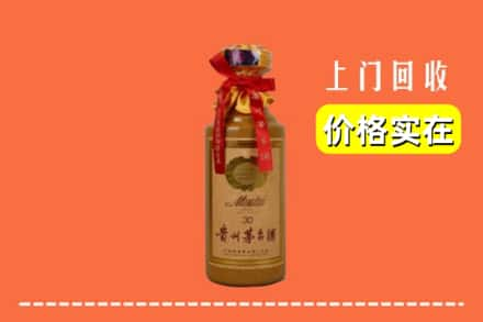 甘孜白玉县回收30年茅台酒