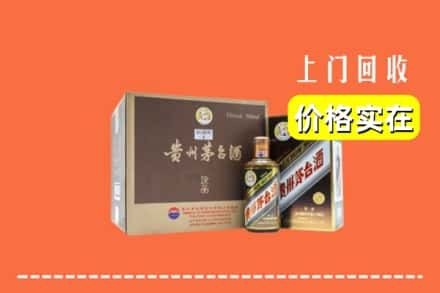 甘孜白玉县回收彩釉茅台酒