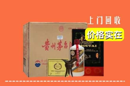 甘孜白玉县回收陈酿茅台酒